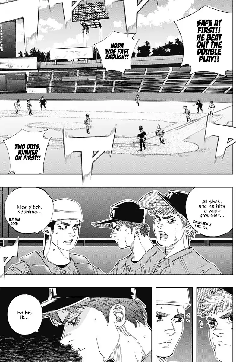 Bungo Vol.32 Chapter 307