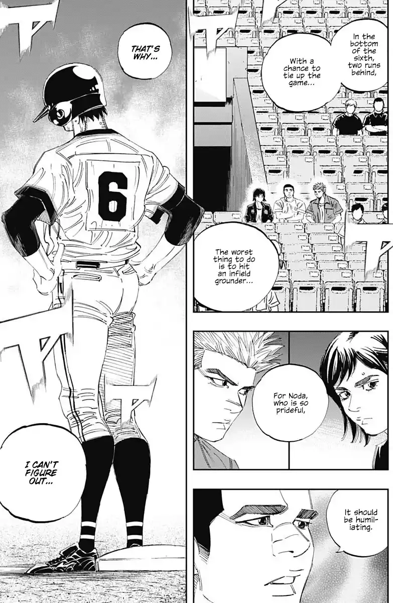 Bungo Vol.32 Chapter 307