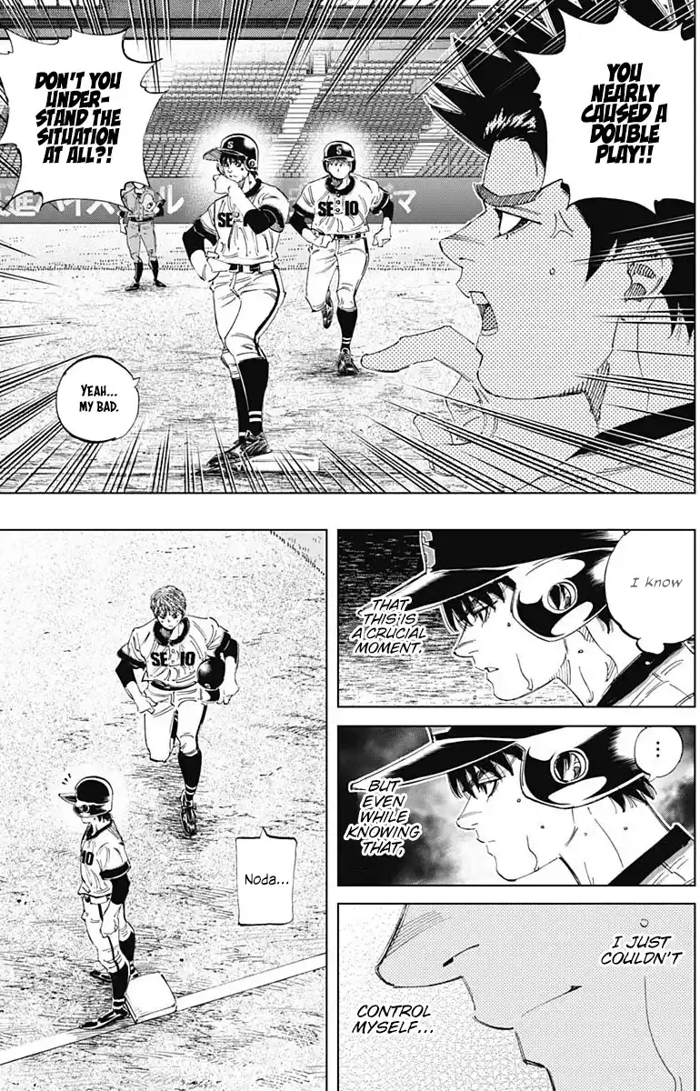 Bungo Vol.32 Chapter 307