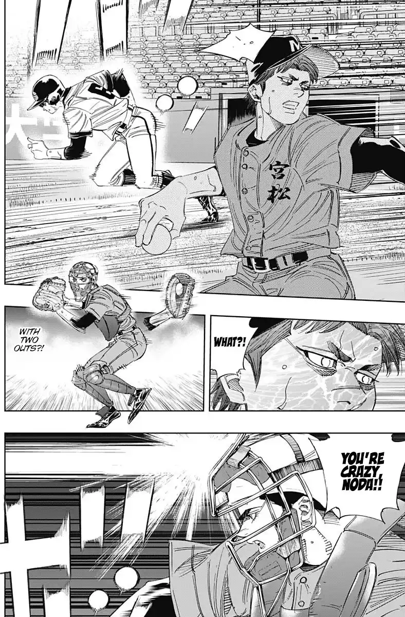 Bungo Vol.32 Chapter 308