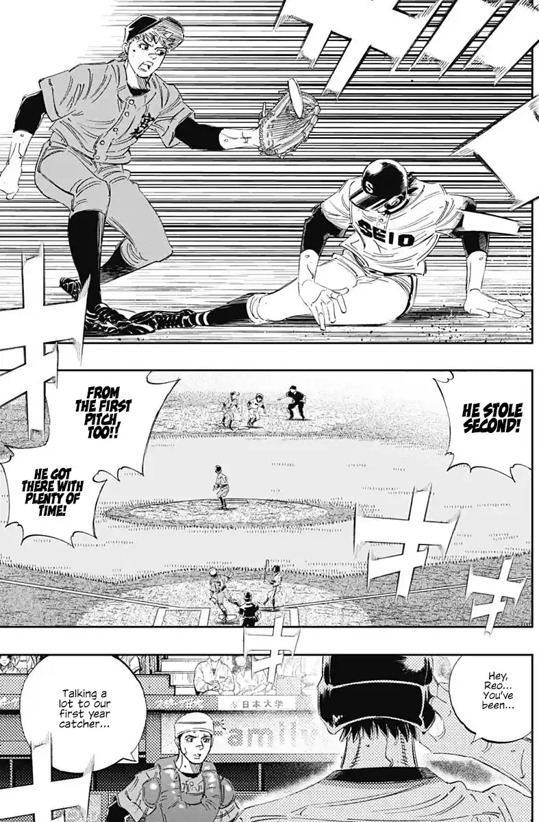 Bungo Vol.32 Chapter 308