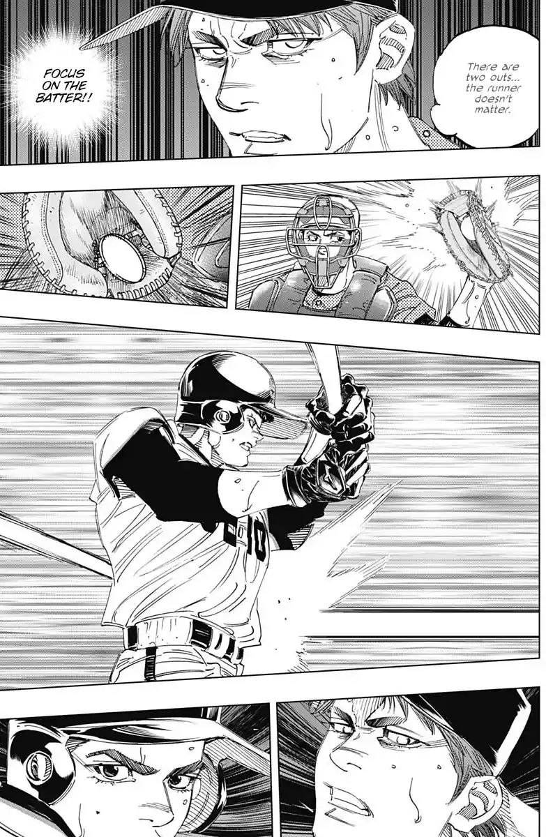 Bungo Vol.32 Chapter 308