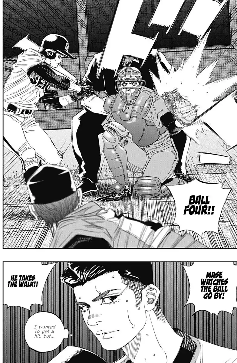 Bungo Vol.32 Chapter 308