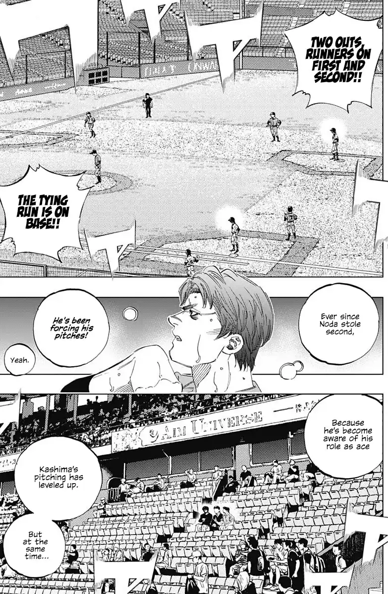 Bungo Vol.32 Chapter 308