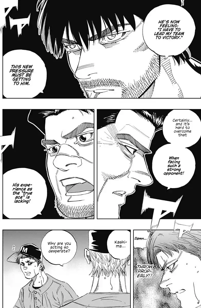 Bungo Vol.32 Chapter 308