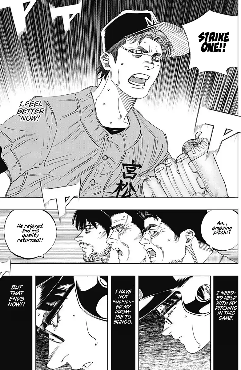 Bungo Vol.32 Chapter 308