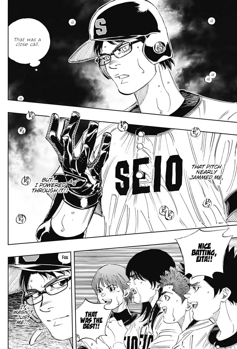 Bungo Vol.32 Chapter 310