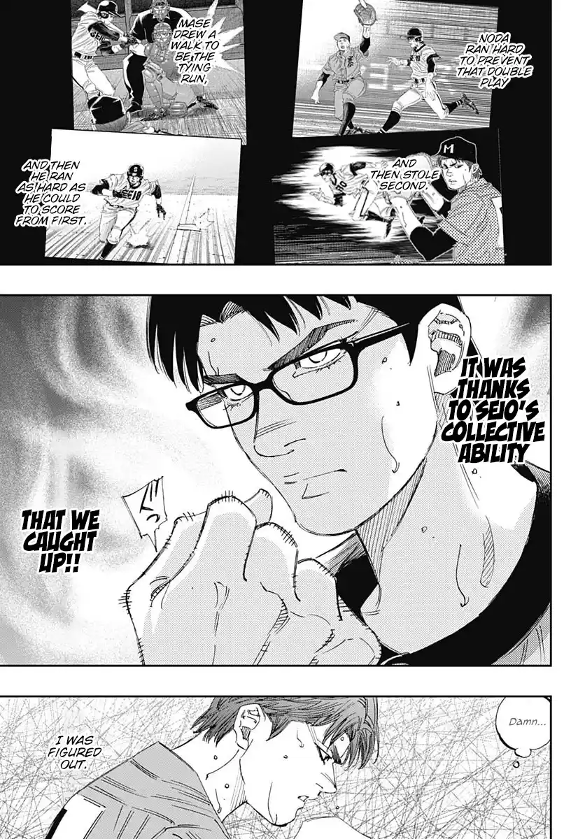 Bungo Vol.32 Chapter 310