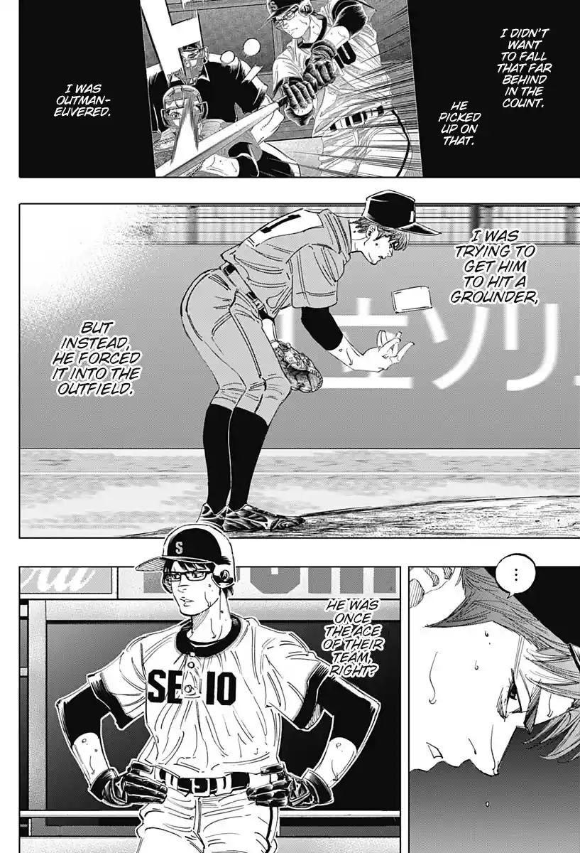 Bungo Vol.32 Chapter 310