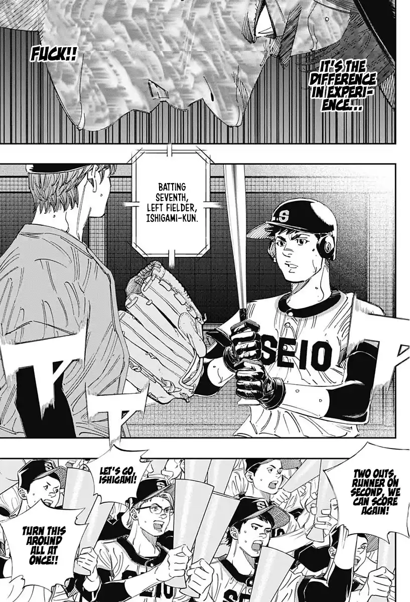 Bungo Vol.32 Chapter 310