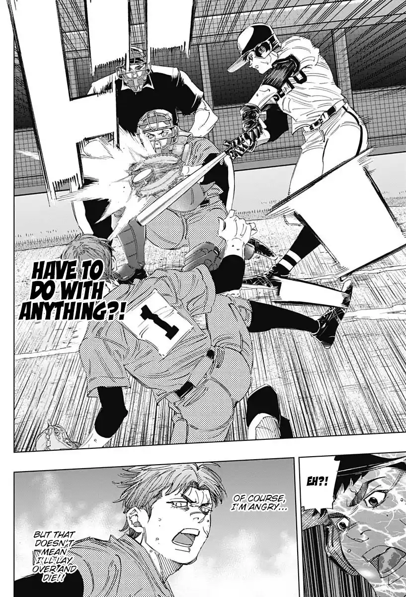 Bungo Vol.32 Chapter 310