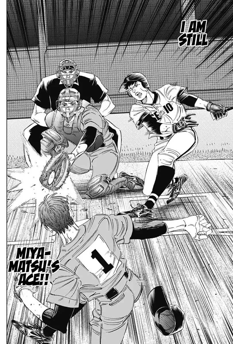 Bungo Vol.32 Chapter 310