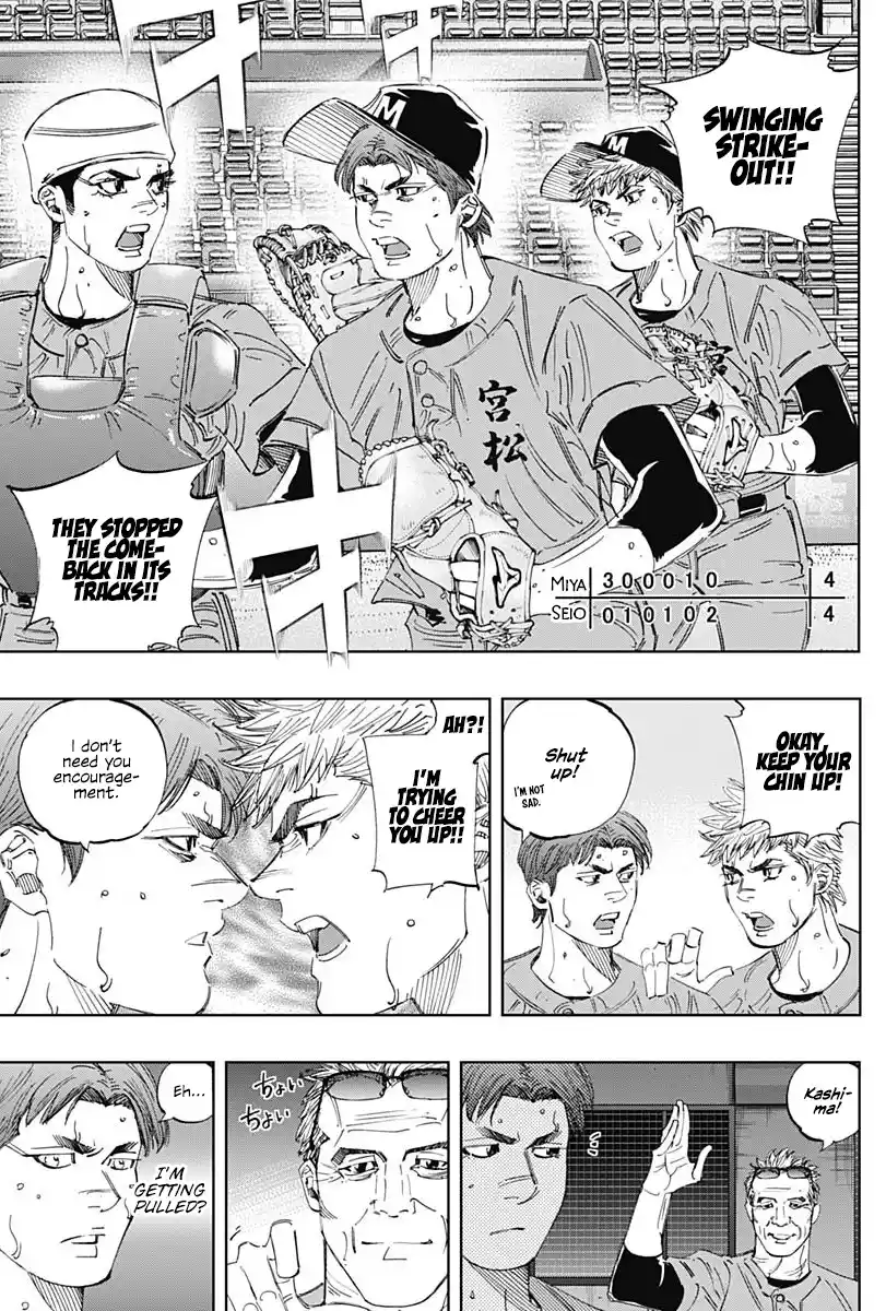 Bungo Vol.32 Chapter 310