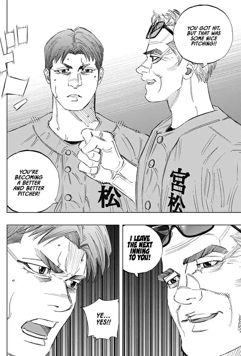 Bungo Vol.32 Chapter 310