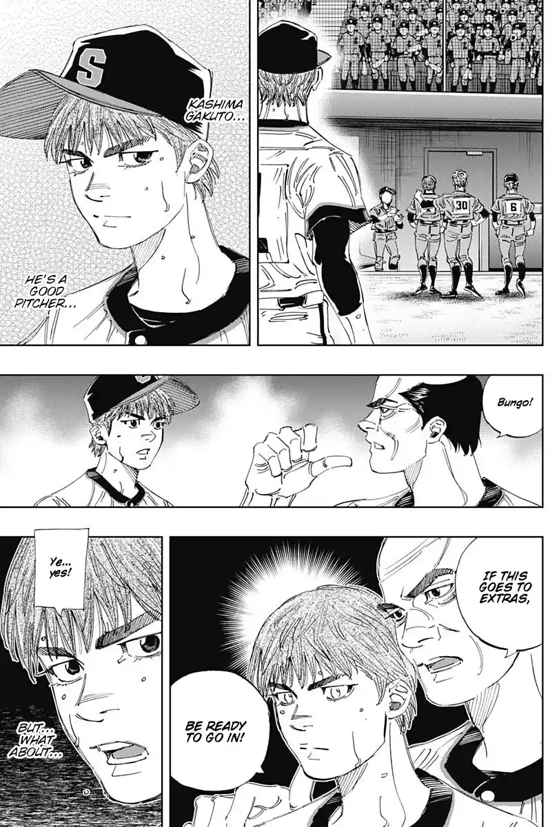 Bungo Vol.32 Chapter 310