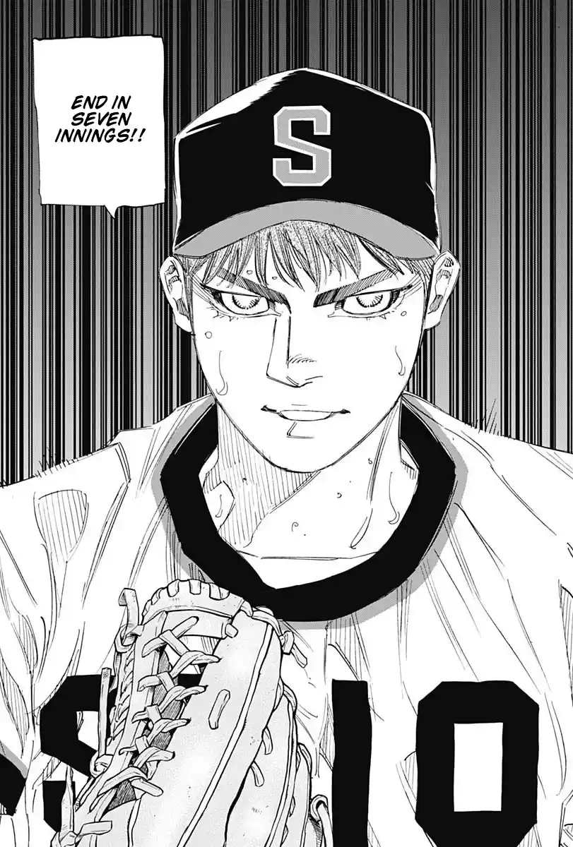 Bungo Vol.32 Chapter 310