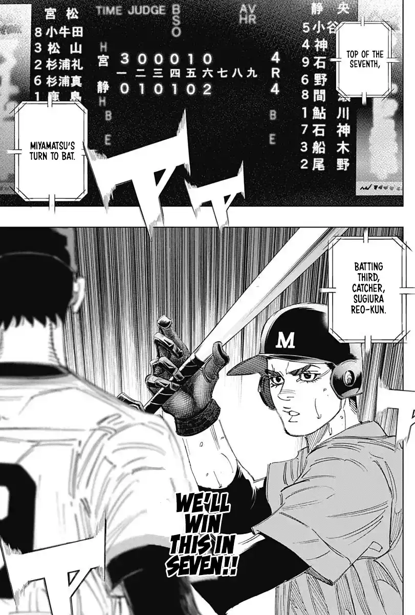 Bungo Vol.32 Chapter 310