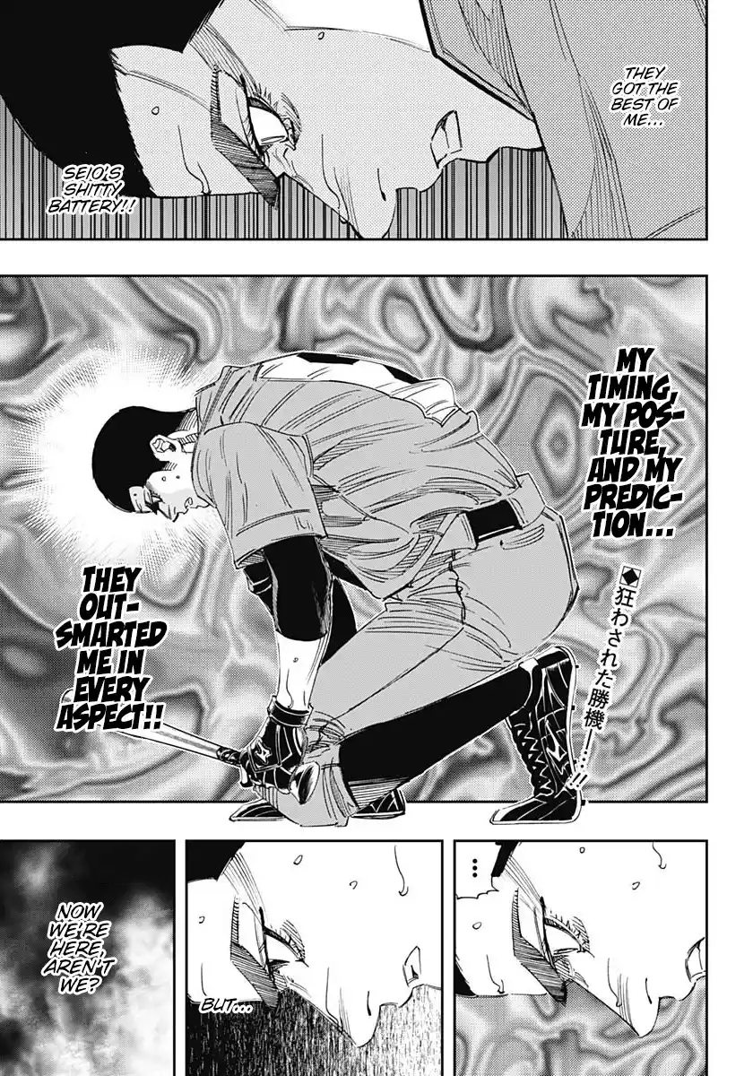 Bungo Vol.32 Chapter 312