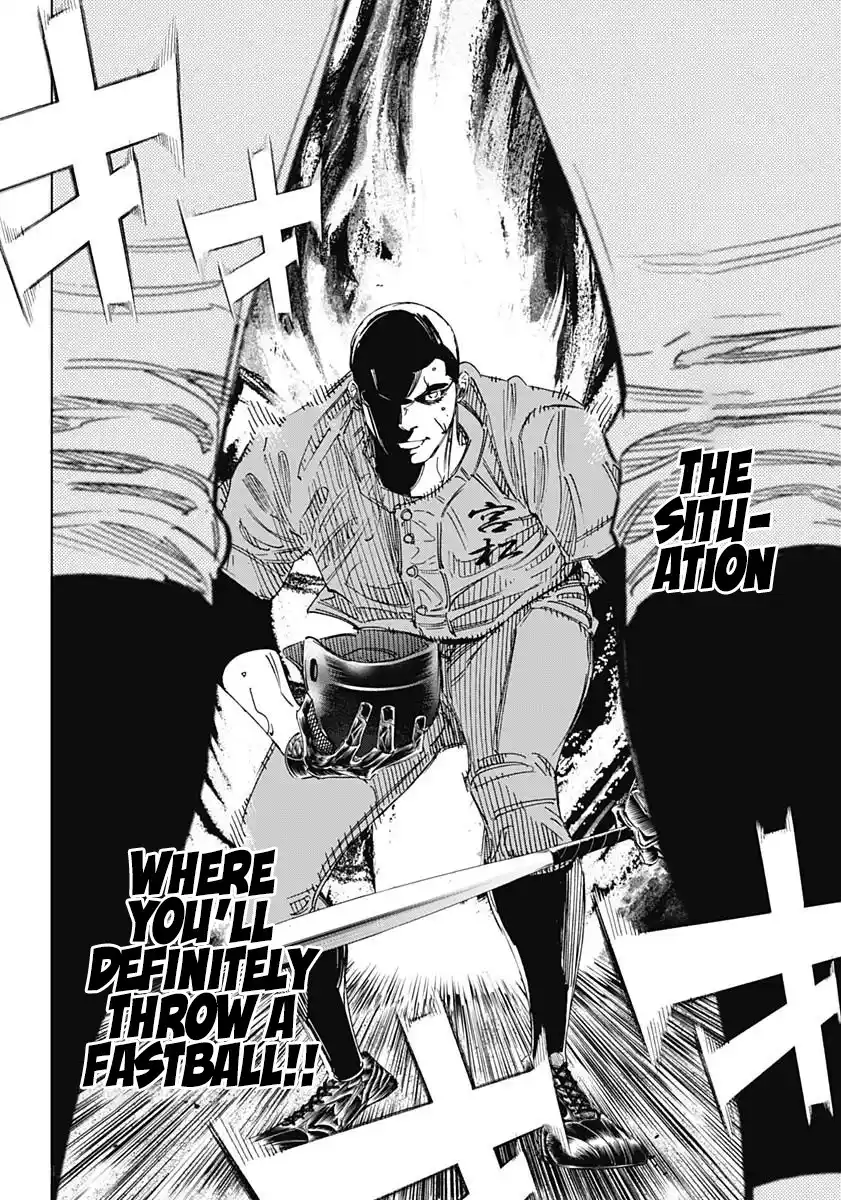 Bungo Vol.32 Chapter 312