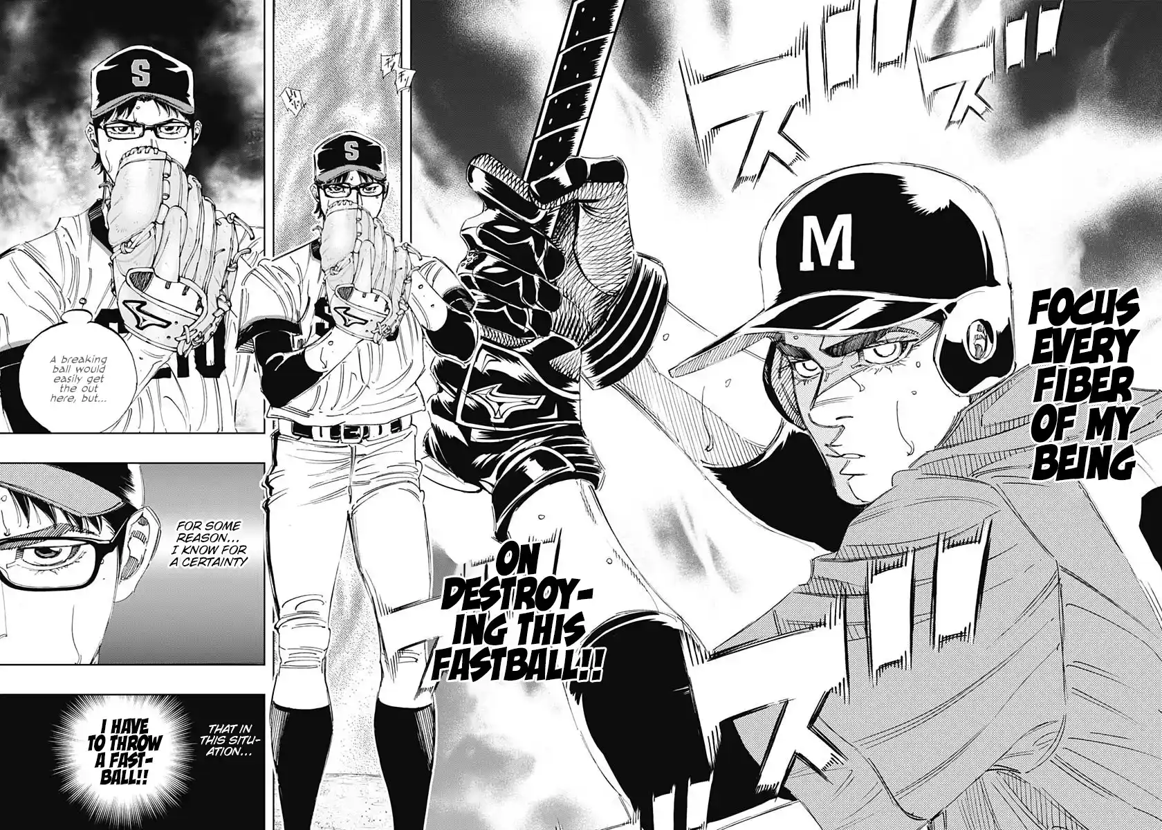 Bungo Vol.32 Chapter 312