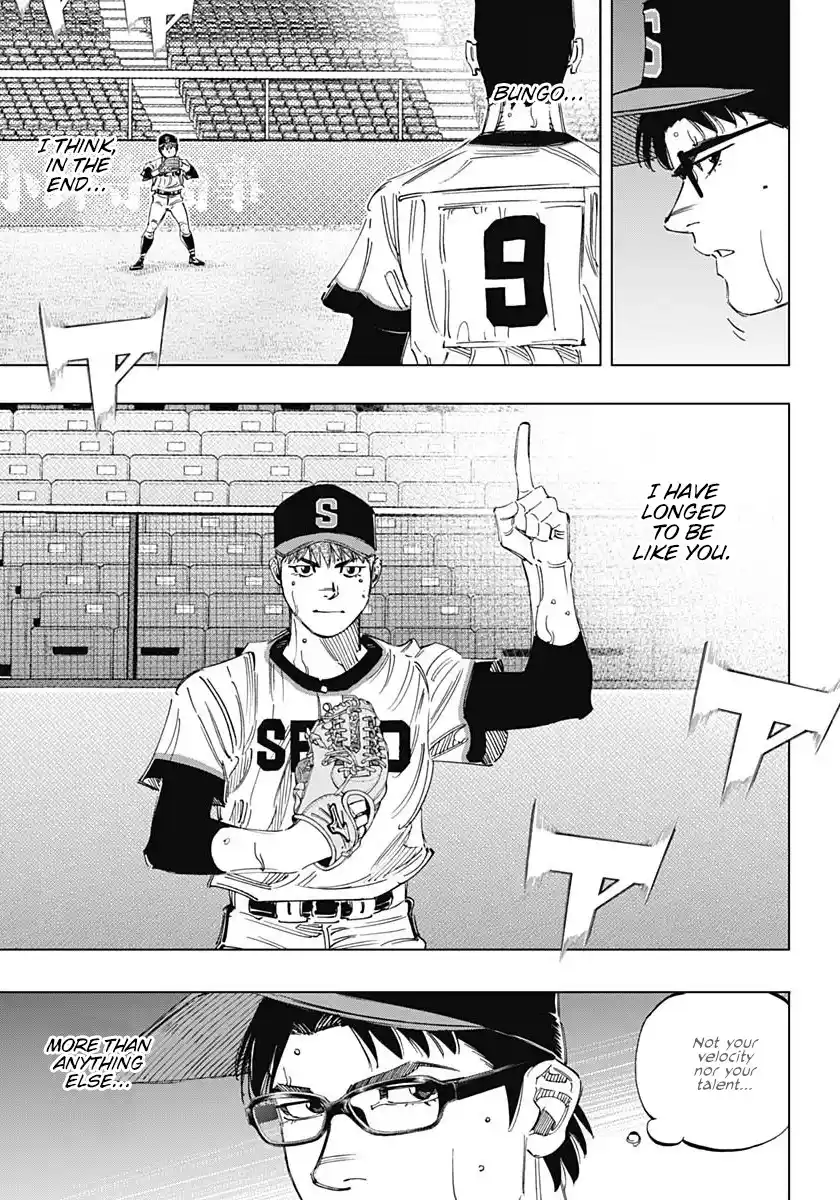 Bungo Vol.32 Chapter 312