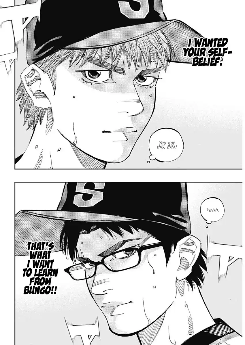 Bungo Vol.32 Chapter 312