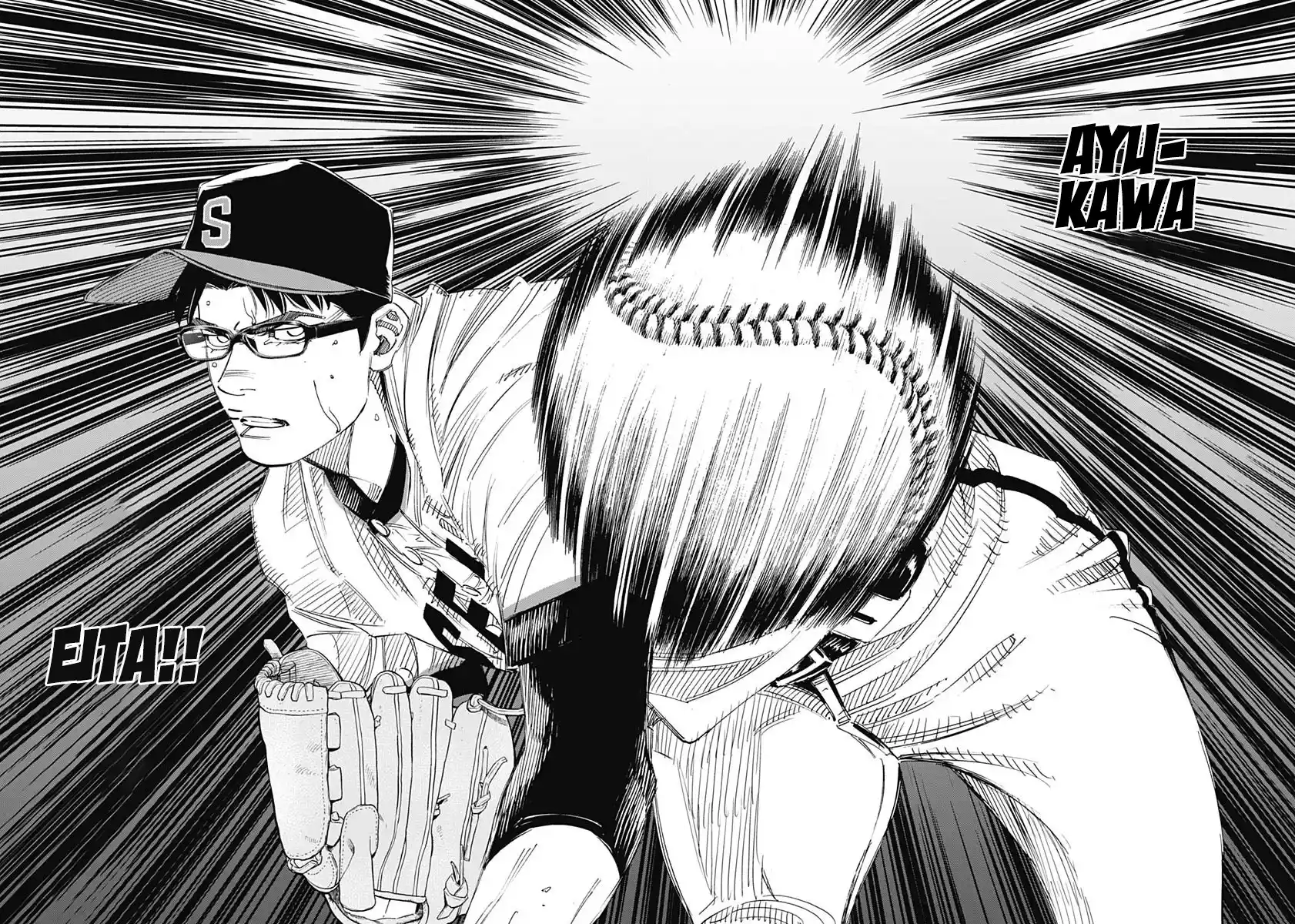 Bungo Vol.32 Chapter 312