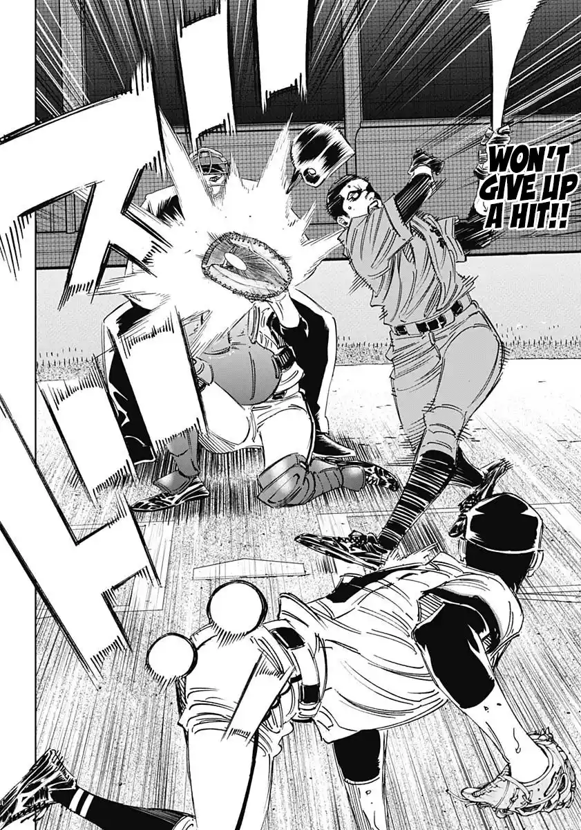 Bungo Vol.32 Chapter 312