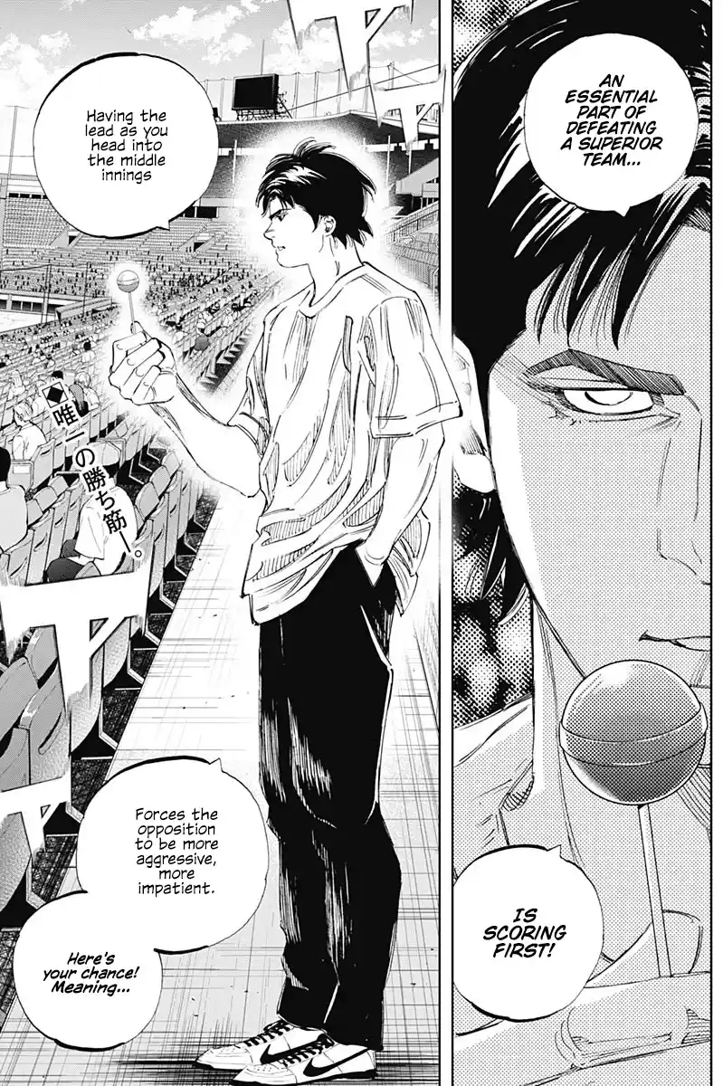 Bungo Vol.34 Chapter 328