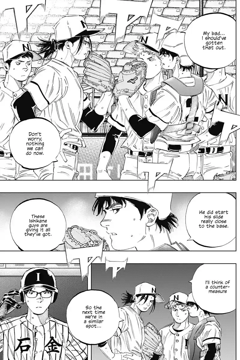 Bungo Vol.34 Chapter 328