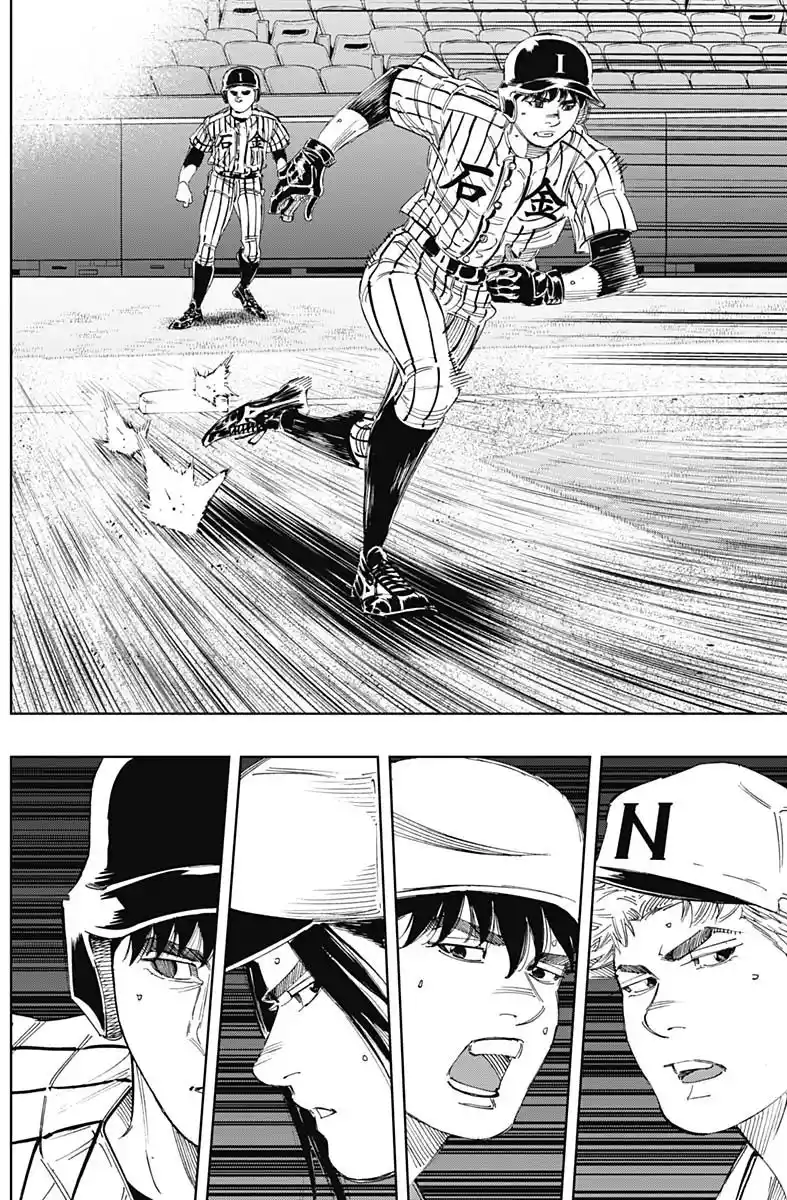 Bungo Vol.34 Chapter 329