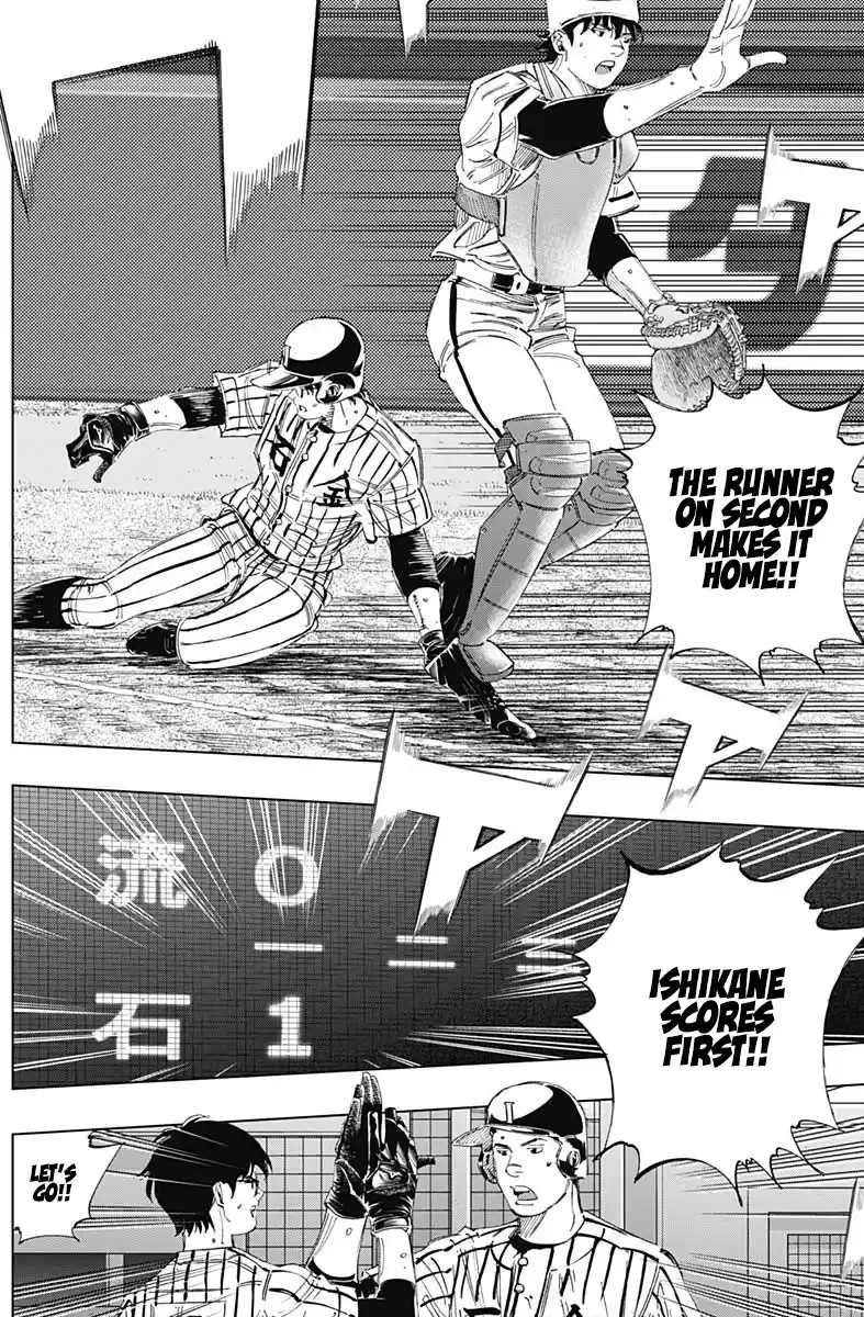 Bungo Vol.34 Chapter 329