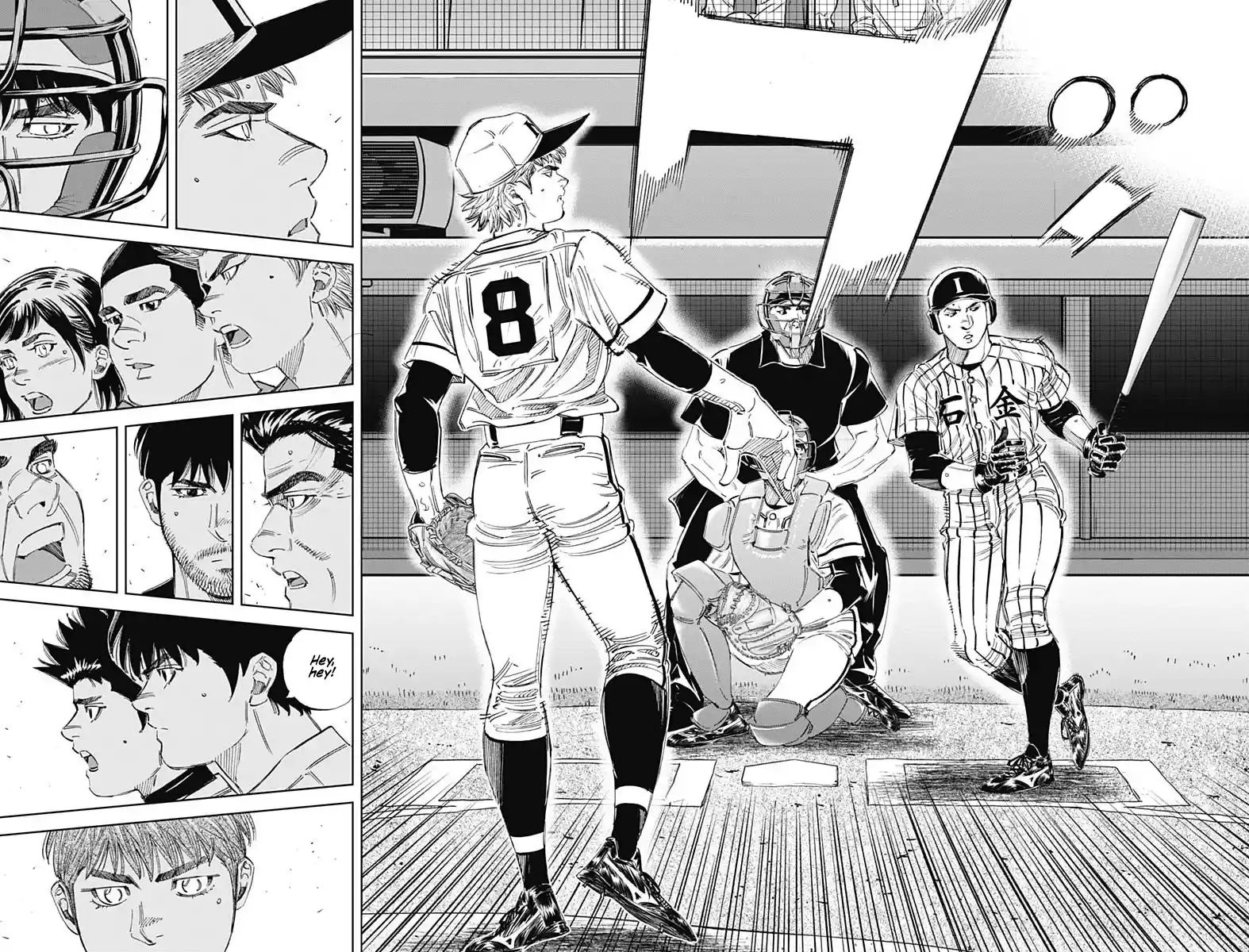 Bungo Vol.34 Chapter 329