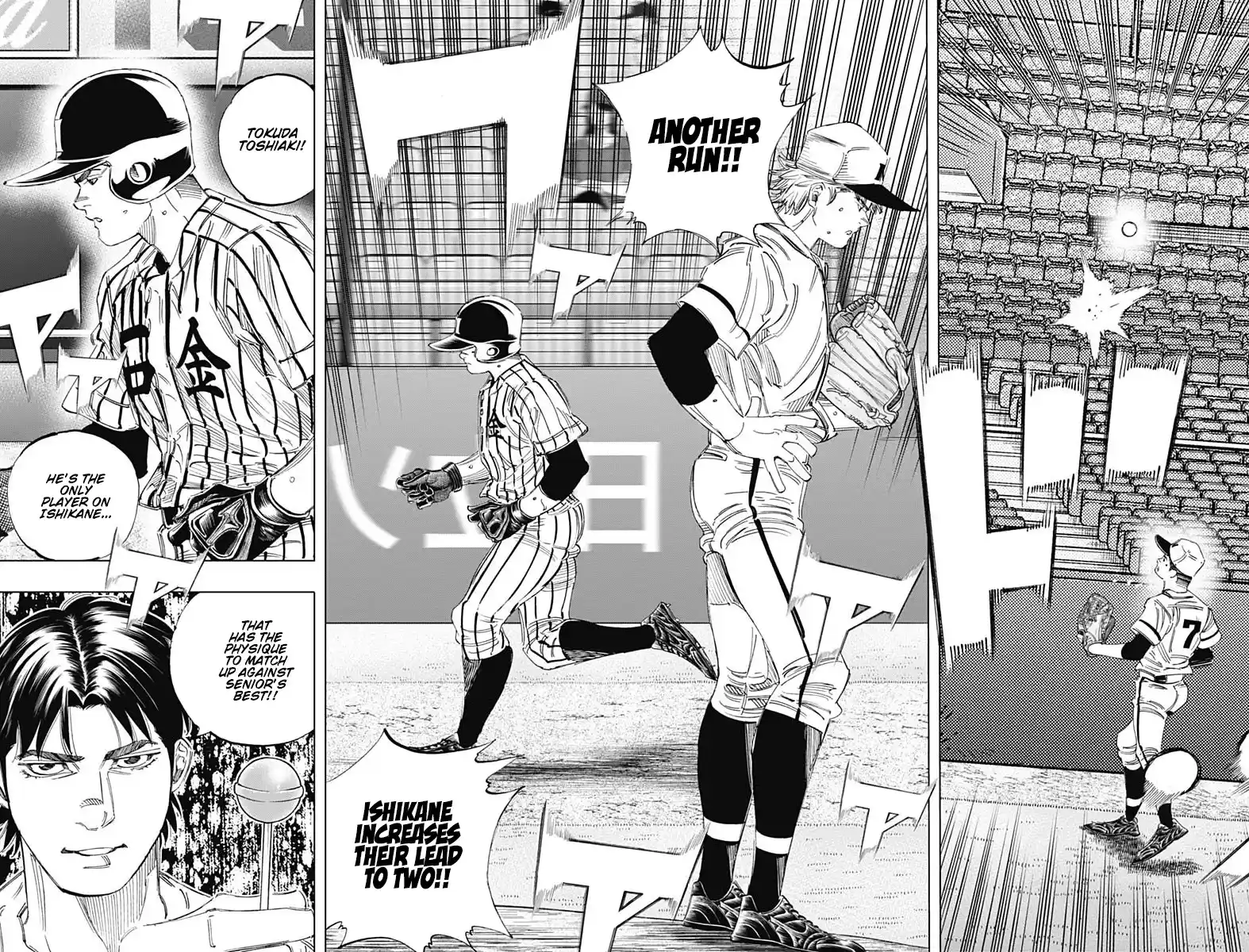 Bungo Vol.34 Chapter 329