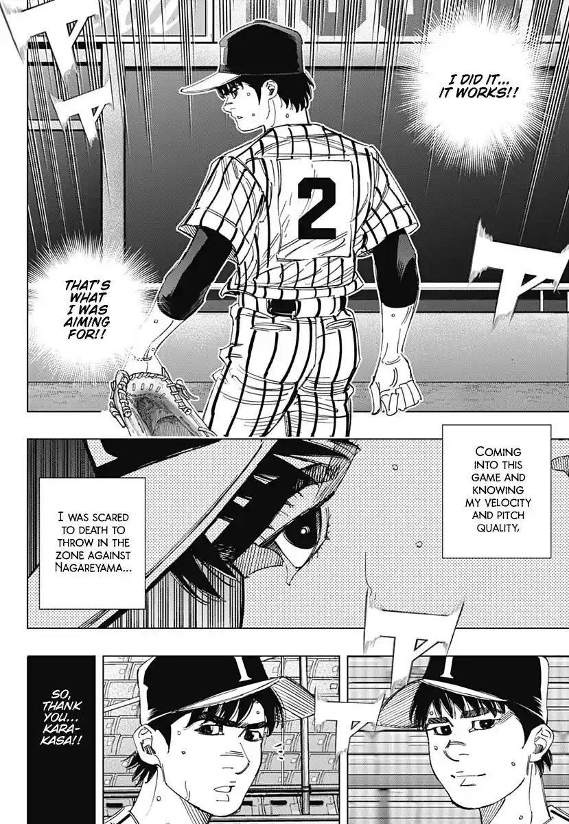 Bungo Vol.34 Chapter 333