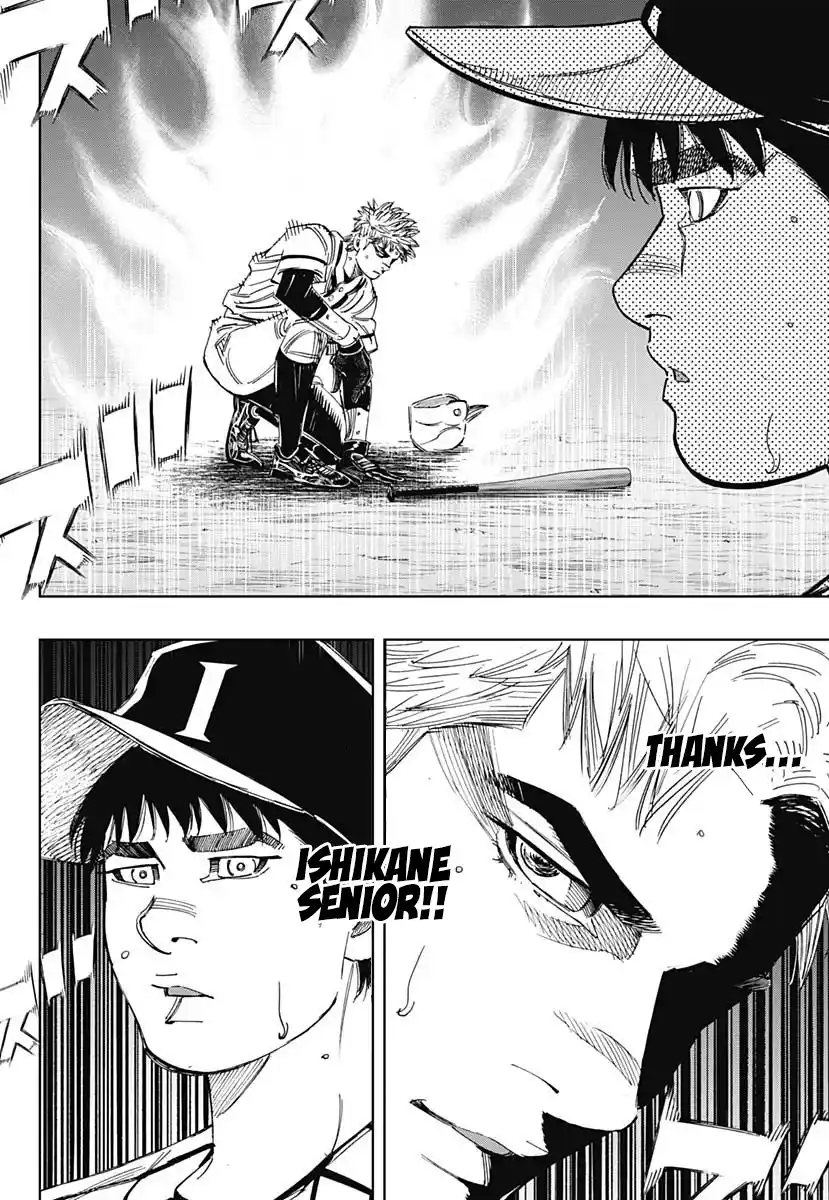 Bungo Vol.34 Chapter 333