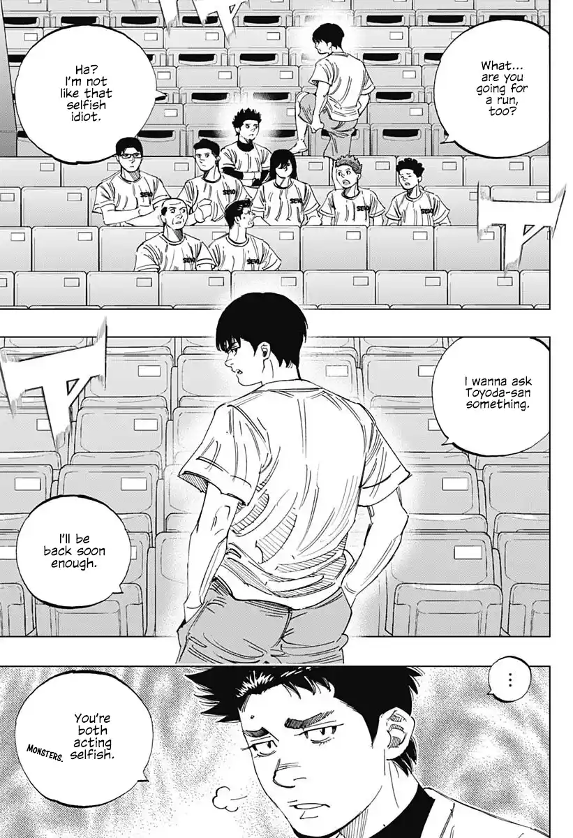 Bungo Vol.34 Chapter 333