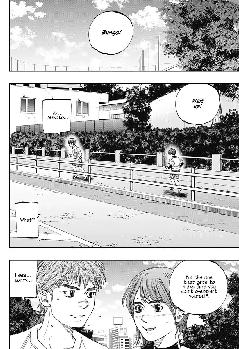 Bungo Vol.34 Chapter 333