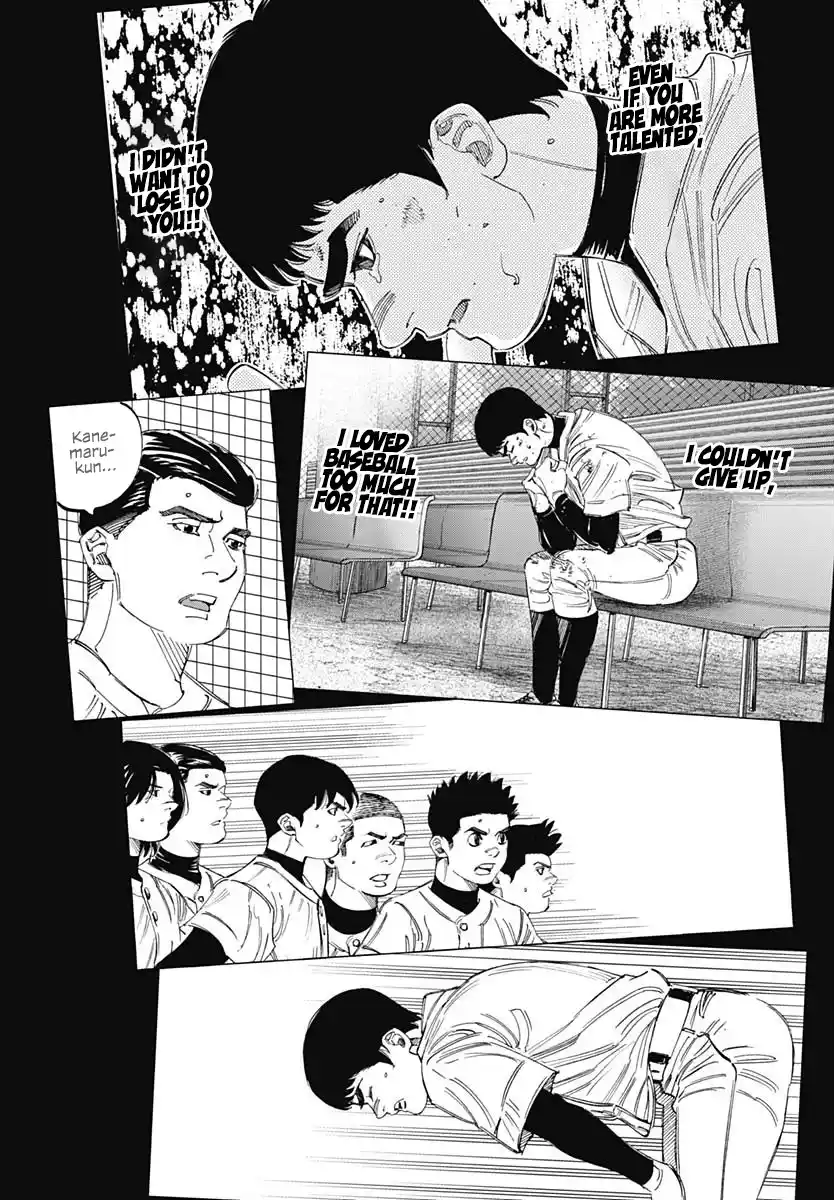 Bungo Vol.35 Chapter 336