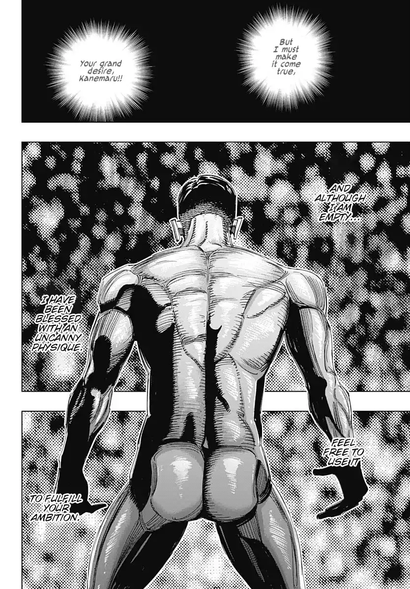 Bungo Vol.35 Chapter 336