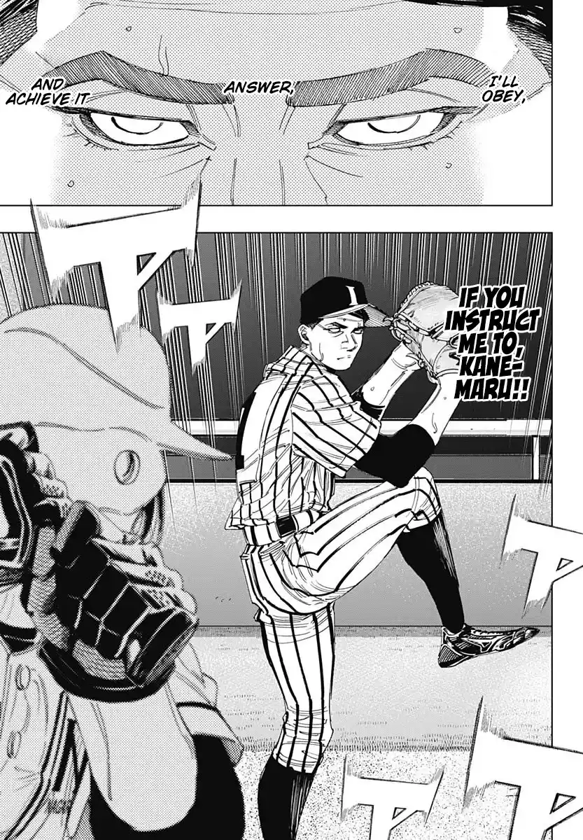 Bungo Vol.35 Chapter 336