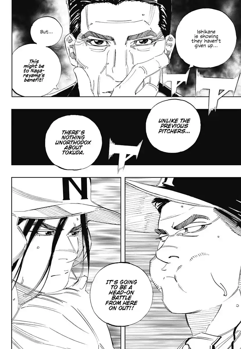 Bungo Vol.35 Chapter 336