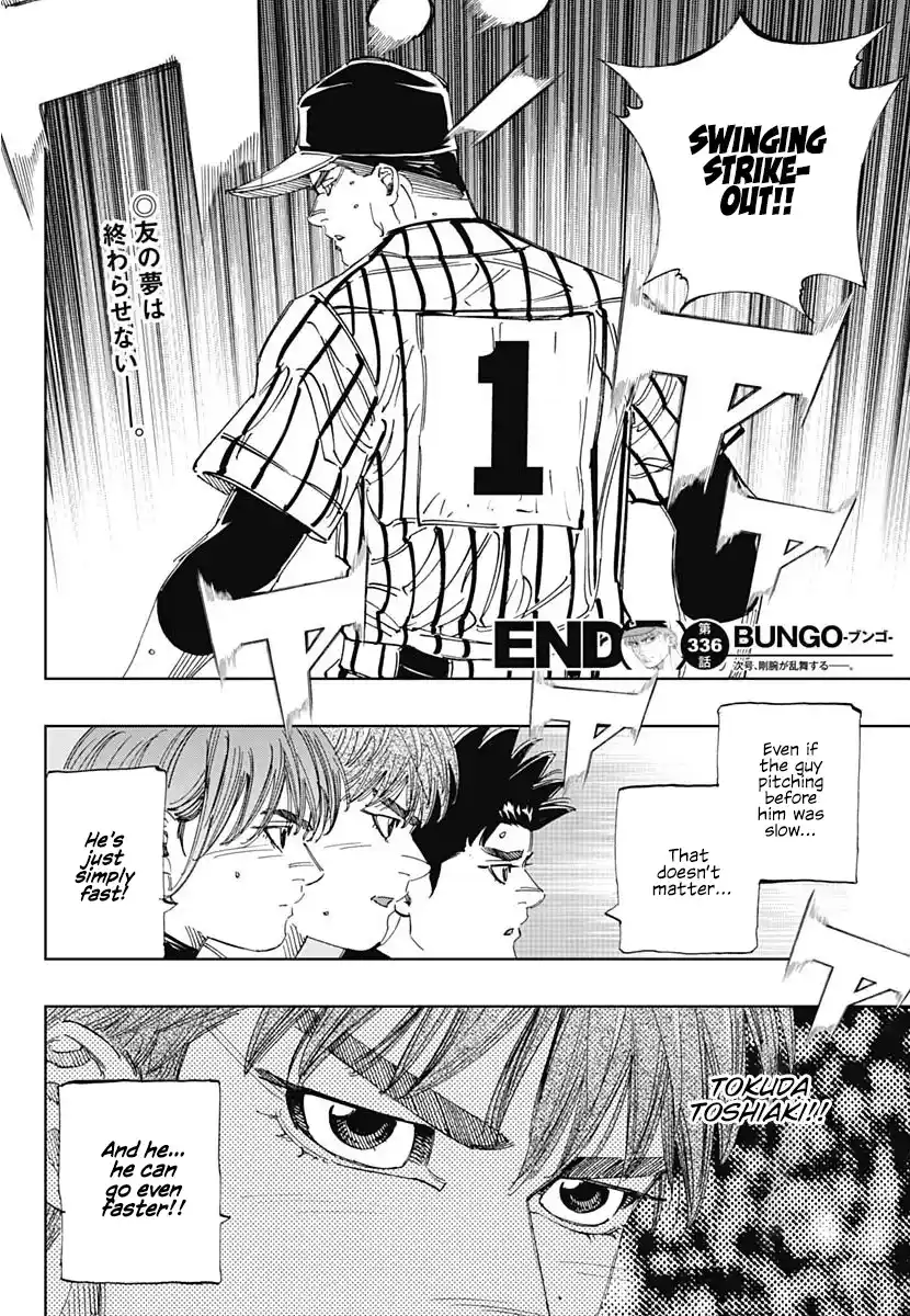Bungo Vol.35 Chapter 336