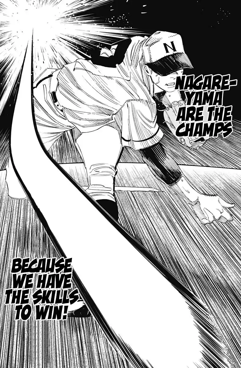 Bungo Vol.35 Chapter 339