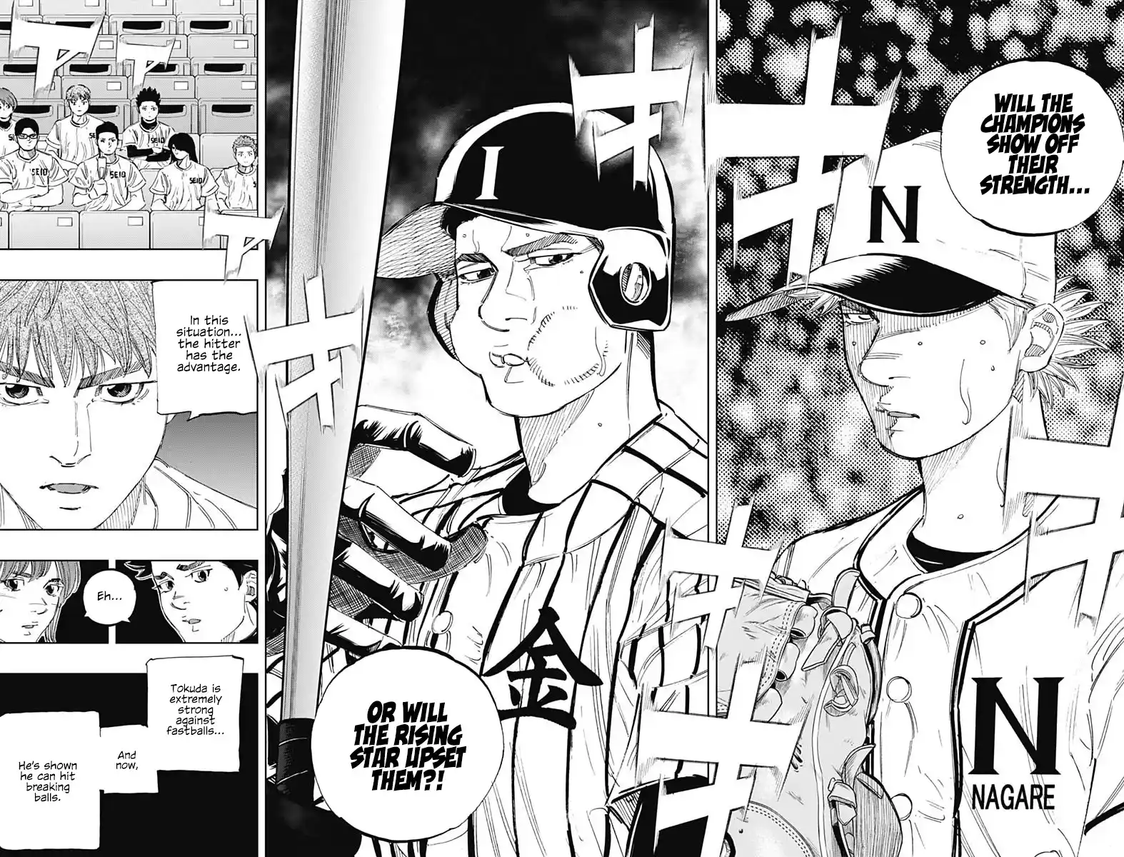 Bungo Vol.35 Chapter 339