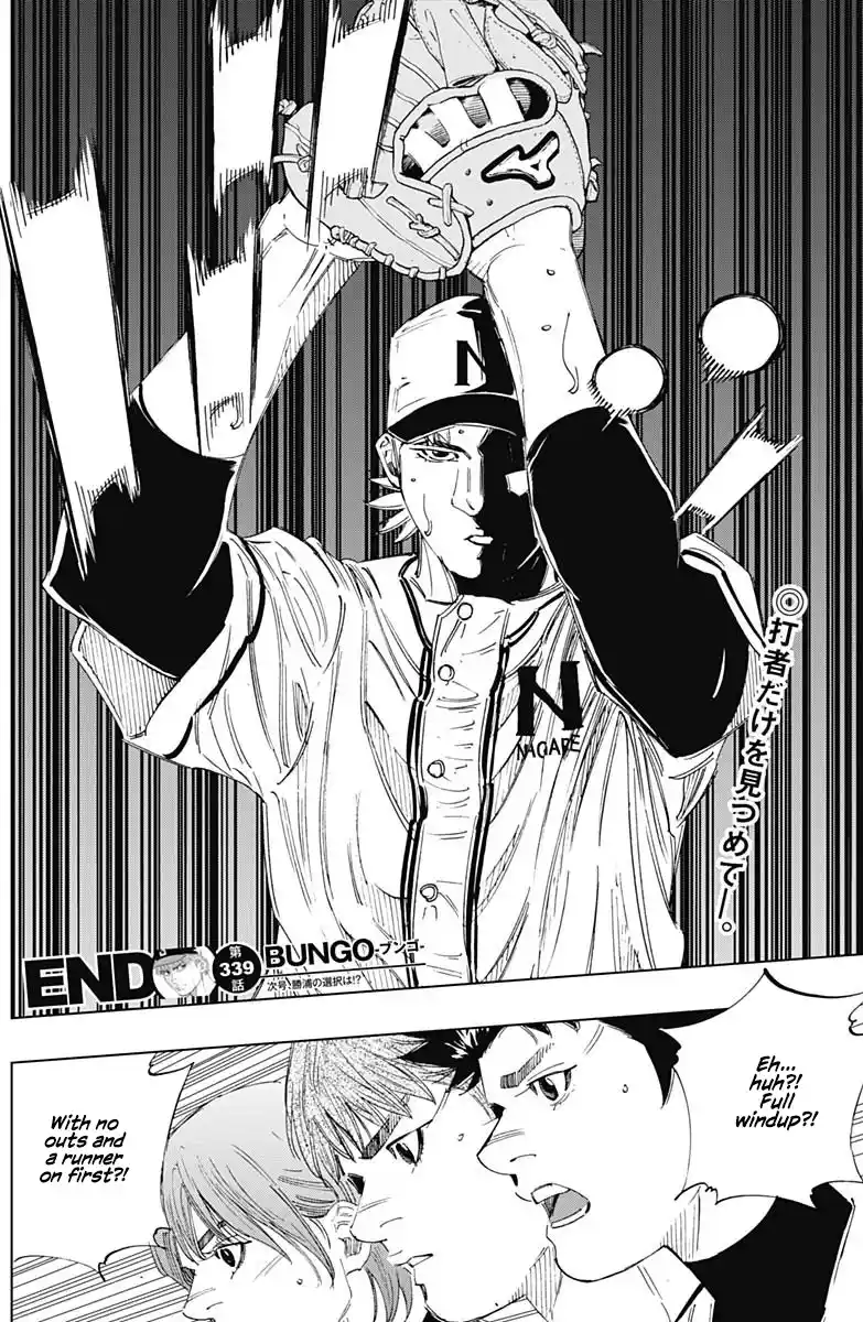 Bungo Vol.35 Chapter 339