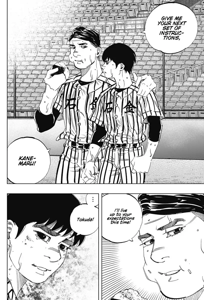 Bungo Vol.35 Chapter 342