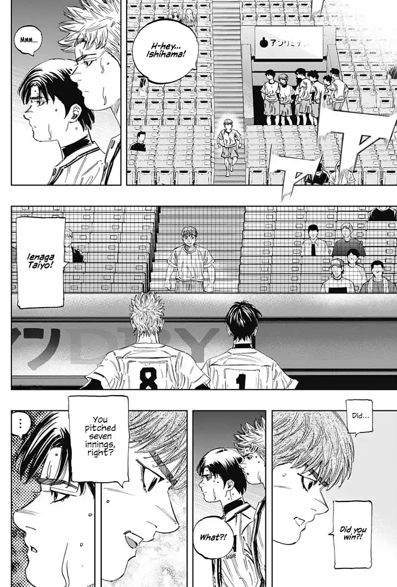 Bungo Vol.35 Chapter 342