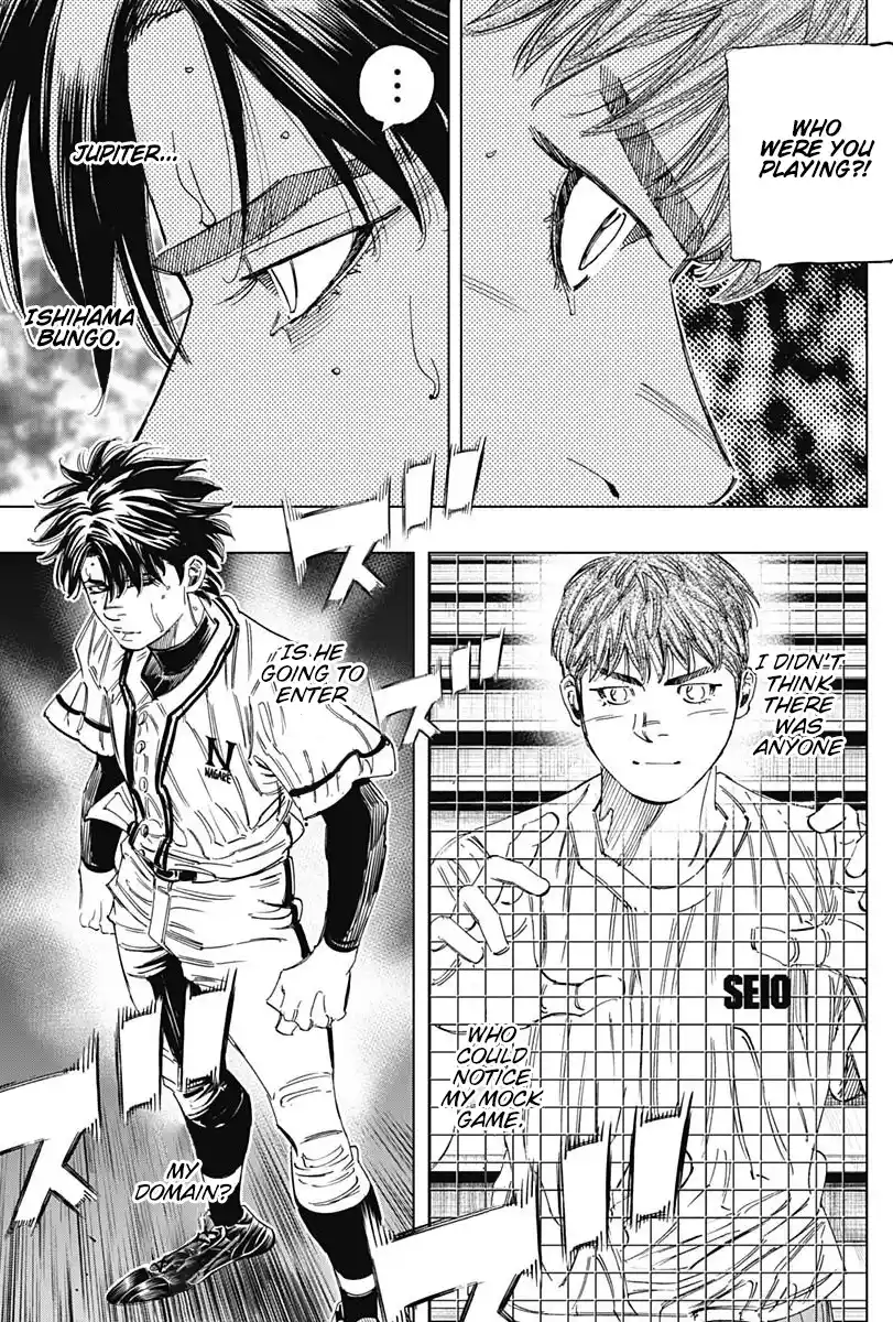 Bungo Vol.35 Chapter 342