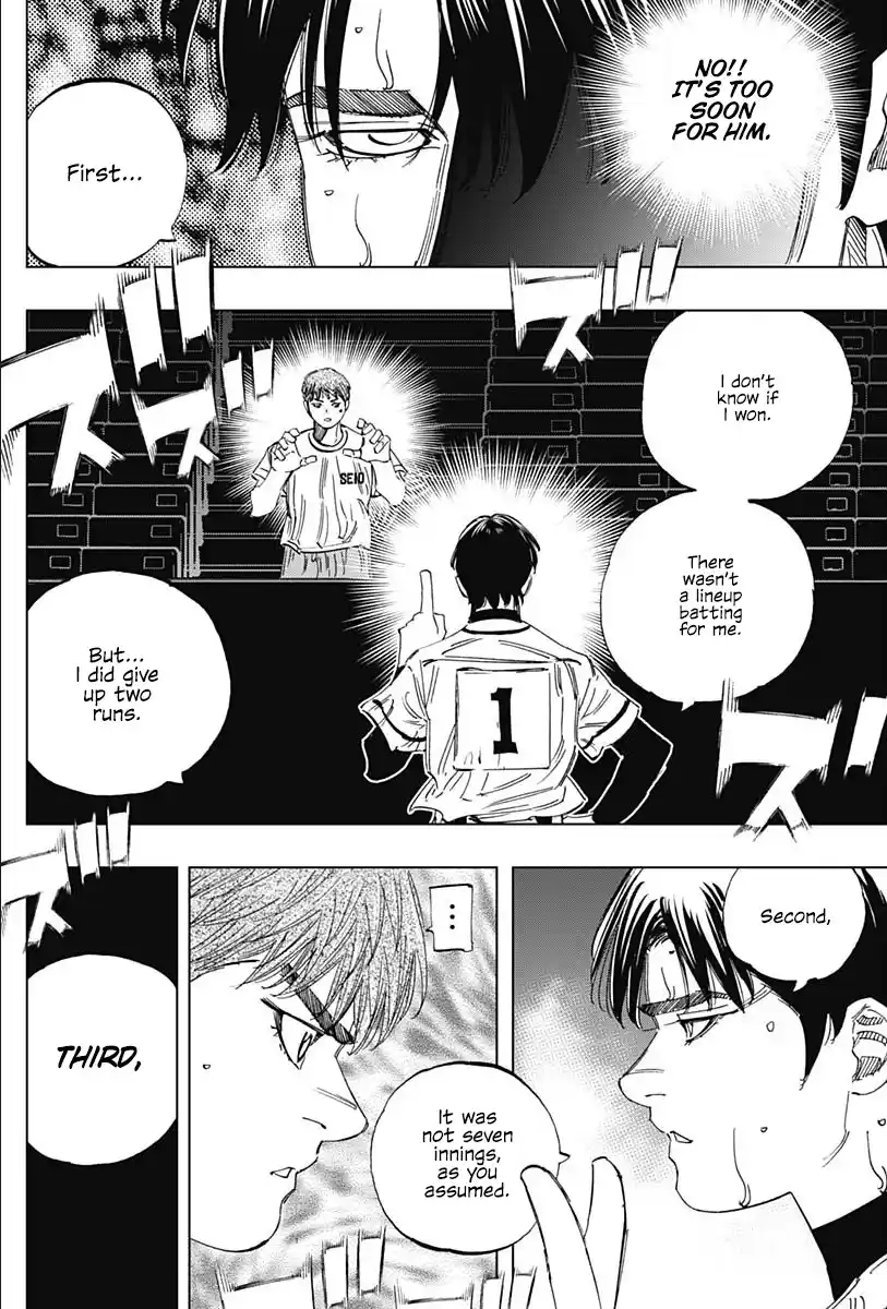 Bungo Vol.35 Chapter 342